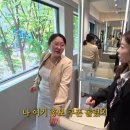 여전한미용실 텐아시아