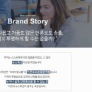 주식회사 더제이엠그룹