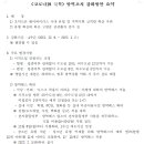 사랑아이엔지작은도서관 이미지