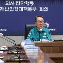 종로-종로-종로-종-119 이미지