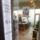 마곡미용실,발산미용실 빌트헤어살롱 카나토클리닉 후기( 영민실장님)