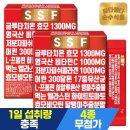 (주)오투바이오 - 2115 | (주)오투바이오