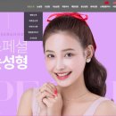메이드미성형외과 | 강남 성형외과 찾는다면, 노상훈성형외과에서 답을 찾다!