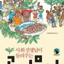 도서출판 꿈과희망