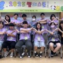 원동중학교 이미지