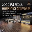 블랙스크린골프