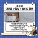 양평HB학원