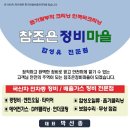 조은카센타 이미지