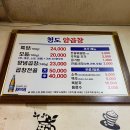 청도양곱창 이미지