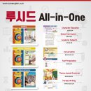 제천루시드어학원