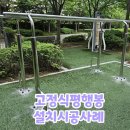 주식회사 청라스포츠