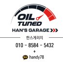 문정주유소 이미지