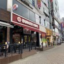 버거킹(안산고잔점)