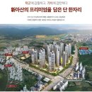 삼부마트 이미지