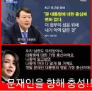 욕처먹는 일만 골라 하는 신통한 무당녀 이야기 이미지