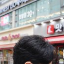 탄현미용실 헤어레스트지오 손질편한 남자머리 펌 후기