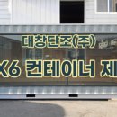 대한이앤이(주) 이미지