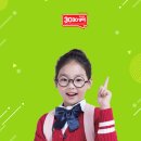 3030영어공부방