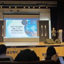 울산 AI 숏츠, 블로그 마케팅 강연 후기 J아트홀 위치