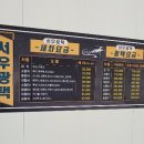 서우광택 이미지
