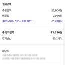 예술피자 가좌점