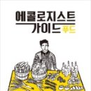 지음푸드 이미지