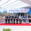 송현희망센터 이미지