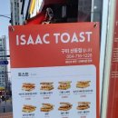 파리바게뜨 구미산동점 이미지