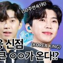 도깨비닷컴 이미지
