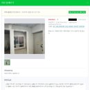 우레탄폼 사용 후기
