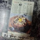 대명다방 이미지