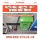 원미2동 행정복지센터 이미지