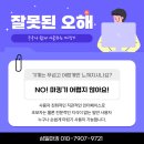 삼일부분정비