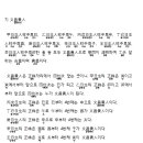 귀인 이미지