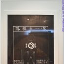 중앙전기 이미지