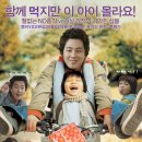 대박이네반찬