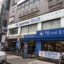 서현역미용실 오뉴월헤어 쉐도우펌 유정디자이너 후기