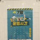 [명지]명지국제신도시헬스장 싸피엔스짐 일일권 방문후기
