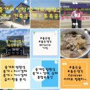 미스터홈즈부동산중개 경기북부센터 이미지