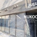모아엘가경로당 | 대전 목동 모아엘가 그랑데아파트 커뮤니티 센터에 롤스크린 설치 다녀왔어요~