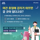 우리종합약국 이미지