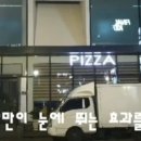 나우애드 - 연수구 송도과학로 56 | 나우애드