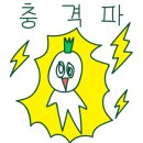 프레시랩 이미지