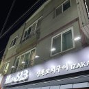 훈 613
