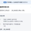 리틀케어레시피 이미지