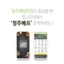 우렁여사 이미지