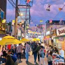 서울 용산 용문전통시장 맥주무료제공 용금맥축제 후기 / 10월 갈만한곳