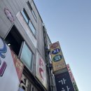 지코당구클럽 이미지