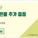 글라스코드 이미지