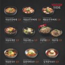 차돌풍 - 김해시 율하1로81번길 10 | 차돌풍